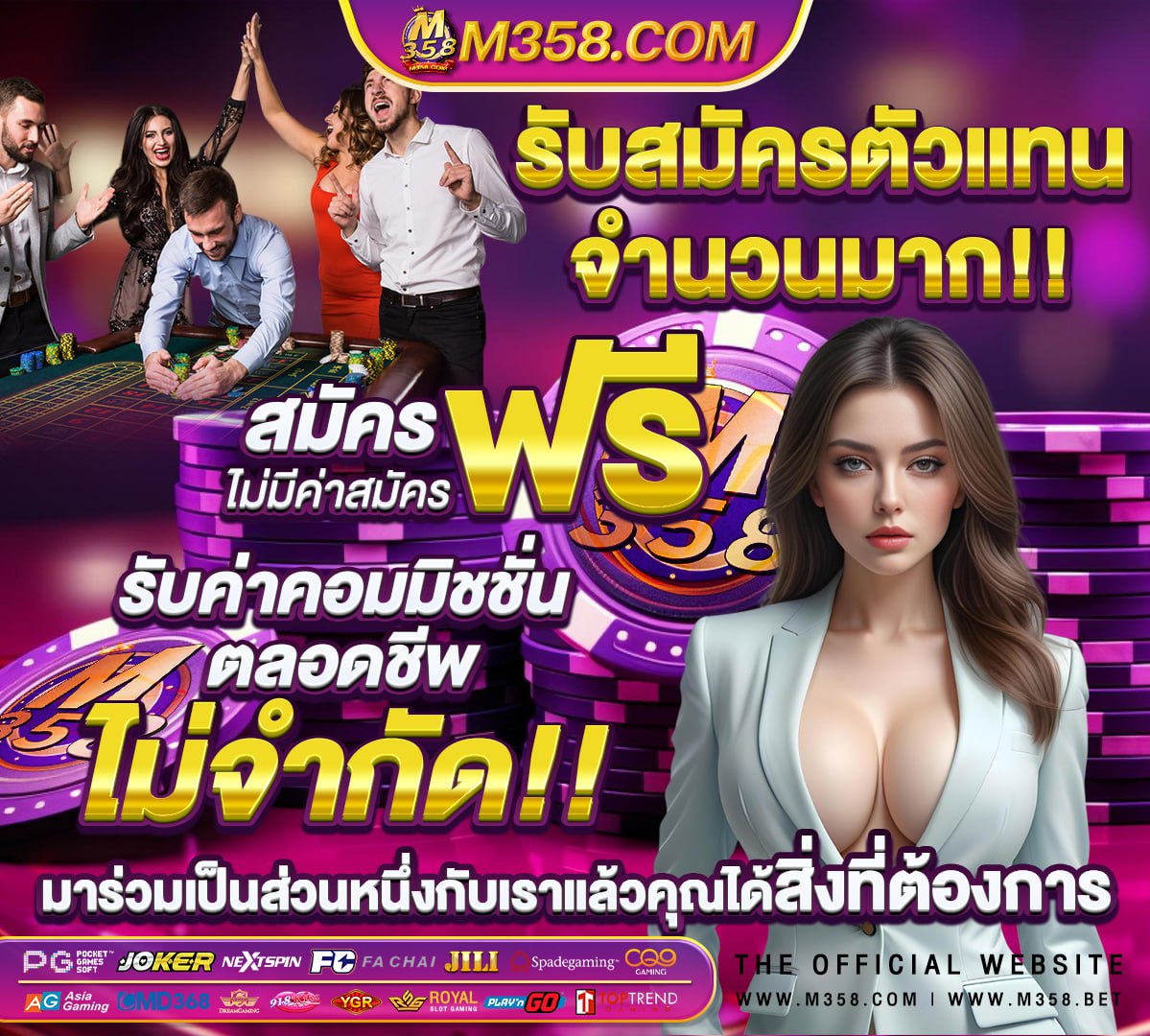 pg slot เว็บตรง เครดิตฟรี200